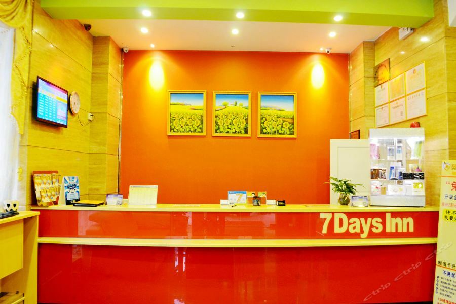 7Days Inn Heyuan Cultrual Palace Renren Le Exterior foto